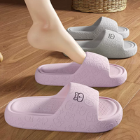 ASIFN/安尚芬踩屎感拖鞋女夏季外穿室内家居洗澡防滑厚底凉拖男士