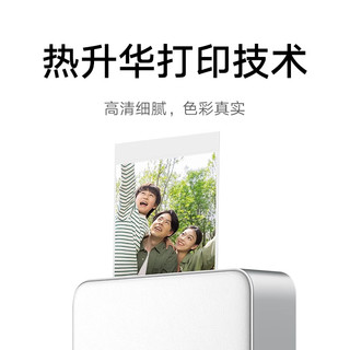 Xiaomi小米米家口袋照片打印机Pro无线蓝牙家用小型便携口袋照片打印机
