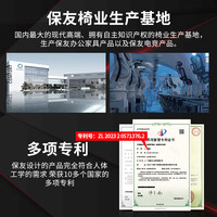 Ergonor保友金卓雄鹰U9游戏电竞椅久坐舒适人体工学椅直播椅子男女款 赤道红