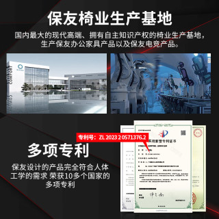 Ergonor 保友办公家具 保友金卓雄鹰U9游戏电竞椅久坐舒适人体工学椅直播椅子男女款 赤道红