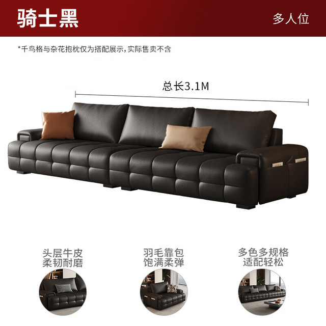 KUKA 顾家家居 焕新pro版劳伦斯沙发25年新款羽毛填充1383 头层牛皮骑士黑3.1m大三人位