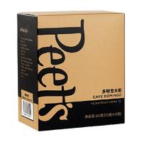 皮爷咖啡 Peet's COFFEEPeets皮爷多明戈大街挂耳咖啡50g*1盒中烘新鲜黑咖啡粉现磨挂耳包