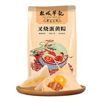 桂城华记广式肉粽红豆栗子鲜肉板栗广东肇庆特产咸肉叉烧端午粽子