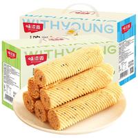 味滋源鸡蛋卷500g老式传统手工鸡蛋酥小吃早餐休闲零食P