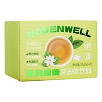 诺顿维尔 速溶无渣 茉莉绿茶粉