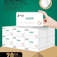 JIDUODUO/吉多多泡泡柔压花抽取式面巾纸 大号整箱20包 亲肤 纸巾