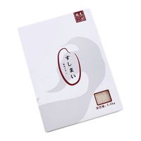 鮨禾堂越光米入口Q弹有韧劲蛙稻田生态种植日本原种东北大米寿司米 10斤(两盒装)