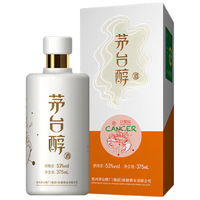 MOUTAI/茅台 星座酒 酱香型白酒  50度及以上 礼盒装 375mL