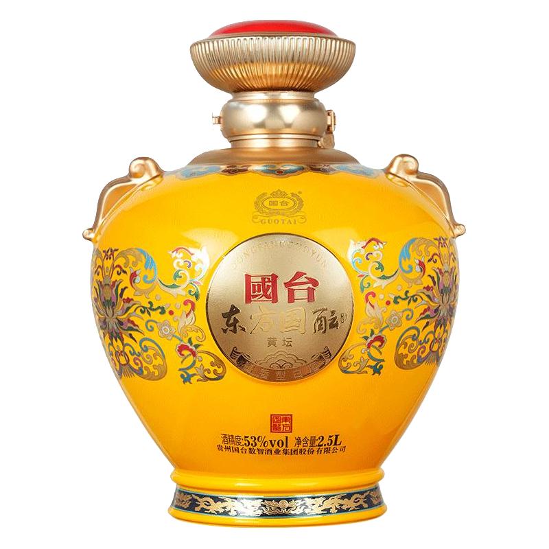 GUOTAI 国台贵州国台酒业53度500mL 1瓶至尊韵酱香型白酒【报价价格评测
