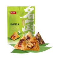  同庆楼 多口味 粽子礼盒  400g/袋 盒装 1000g