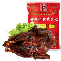 魏老六 龙胜斋魏氏熏鸡中华老字号扒鸡烧鸡聊城铁公鸡熟食 熏鸡450g/袋