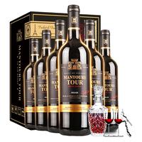 曼妥思(MANTOURS)法国原瓶干红葡萄酒750ml*6整箱 都顿系列红酒礼盒