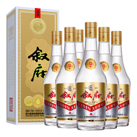 叙府 1984国银奖纪念款 金典 52%vol 浓香型白酒