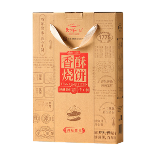 天下第一村 周村烧饼 芝麻酥饼 480g 精美礼盒