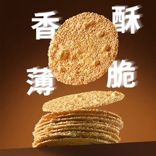 天下第一村 周村烧饼 芝麻酥饼 480g 精美礼盒