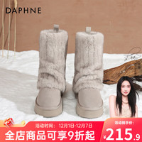 达芙妮冰岛雪地靴女2025冬季真皮中筒厚底毛毛鞋加绒保暖棉鞋 岩浆灰色 41