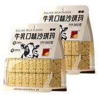 精益珍 沙琪玛组合装 2口味 289g*2箱(无蔗糖+蛋酥味)