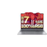 联想拯救者Y7000P 游戏笔记本电脑 酷睿i7满血RTX4060独显大3D设计师高性能电竞本可选 i7-13700H满血显卡16G 512丨TB16 ”32G+1T固态