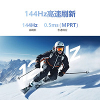 飞利浦（PHILIPS）IPS纤薄屏 窄边框 全高清 144Hz HDR 低蓝光 HDMI+DP 节能办公显示器电脑显示屏 24E2G2200 23.8英寸