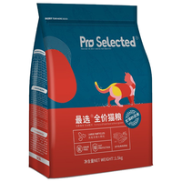 最选 全价无谷高蛋白冻干猫粮 1.5kg