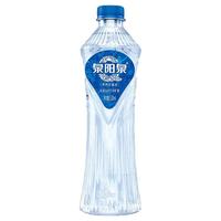 泉阳泉长白山天然8℃冷矿泉弱碱性饮用水520ml*24瓶*2整箱高端水