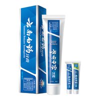 云南白药 减轻牙龈出血 牙膏 215g+30g*2支 留兰香型