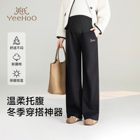 英氏裤秋冬加绒保暖托腹直筒裤束脚裤 黑色【加绒直筒裤】 160  M