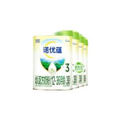 Nutrilon 诺优蕴新国标诺优能PRO活力蓝罐升级版奶粉 3段6罐 效期28.3