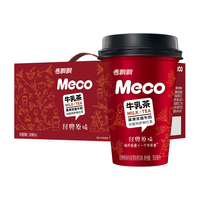 88VIP：香飘飘 Meco牛乳茶 300ml 6杯 礼盒装
