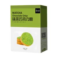 安小乙 抹茶巧克力脆 80g
