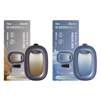 网易严选 车载出风口香氛2枚装 汽车香薰香水高档持久淡香车内饰摆件