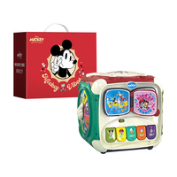DISNEY迪士尼婴儿玩具六面体数字形状玩具周岁0-3岁婴儿玩具