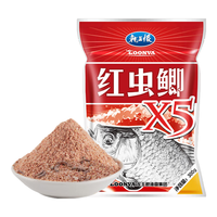 LOONVA 龙王恨 鱼饵 红虫春夏秋冬四季通用综合鱼饵 野钓鱼食鲤青草鱼鲫鱼饵料 秋冬套餐