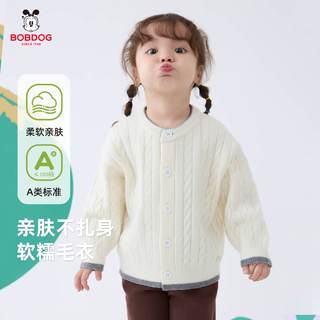BoBDoG巴布豆宝宝毛衣儿童打底衫百搭婴儿针织衫圆领秋冬毛衣保暖童装 绿色【绞花纹理】 110cm 均码