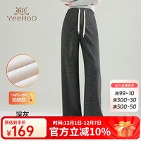 英氏 YeeHoO 孕妇裤托腹阔腿裤加绒款百搭