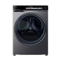 国家补贴、大件超省：海尔 云溪系列 XQG100-HLDE551H 洗烘一体机 10kg