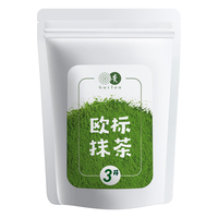 贵茶 贵州高原抹茶粉20g 欧盟标准冲饮布丁蛋糕国产铜仁烘焙 3号
