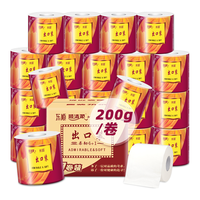 顺清柔 出口装系列 有芯卷纸 5层*200g*27卷