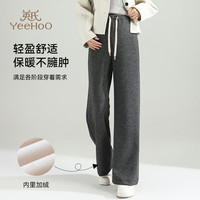 英氏裤低腰托腹阔腿裤秋冬季外穿休闲直筒裤加绒款上班百搭裤子 深灰色 L
