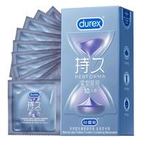 杜蕾斯durex 紧型延时 小号套 男超薄避孕套 成人情趣计生用品 紧型延时10只 标称宽度49mm