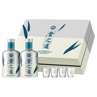 舍得 舍之道 天道 50%vol 浓香型白酒 500ml*6瓶 整箱装