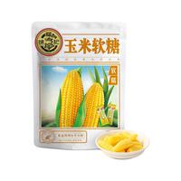 徐福记 软糯玉米糖375g