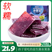 熊孩子 益生菌水果条 蓝莓味 200g 1盒