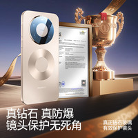 闪魔适用华为mate80/pro镜头膜 Mate80promax手机膜huawei镜头超高清全玻璃抗指纹防爆摔顺滑保护贴膜 镜头膜1片|全透明 华为mate80/80pro通用