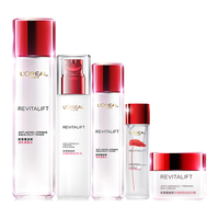 巴黎欧莱雅 L'OREAL PARIS欧莱雅（LOREAL）套装清润葡萄籽护肤品补水保湿提亮水乳面霜化妆品 4】葡萄籽礼盒6件套