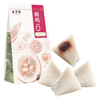 五芳斋 啊呜一口粽子