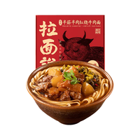 半筋半肉红烧牛肉面3盒装+卤蛋   方便速食大块牛腱拉面 半筋半肉红烧牛肉面3盒+卤蛋