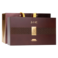 勐昌號茶叶普洱茶熟茶云南15年陈金砖茶叶木质礼盒432g