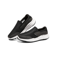  SKECHERS/斯凯奇 轻量缓震 男士休闲鞋