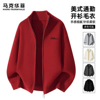 马克华菲（FAIRWHALE）2025开衫立领针织衫毛衣男秋冬保暖外套商务休闲百搭修身外搭 【双开针织衫】-酒红#JMK反差字 L